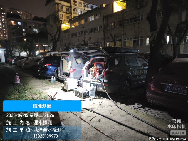 项城市消防水管漏水检测维修公司电话